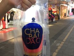 -茶百道(京溪店)