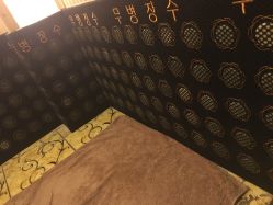 -琉璃时光SPA国际连锁机构