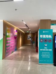 -顾泽医疗美容