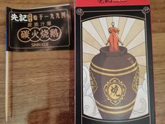 -先记烧鹅王·本地粤菜(福永店)