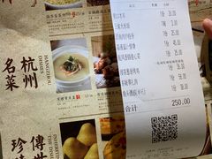 账单-绿茶餐厅(西单老佛爷店)