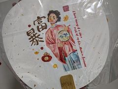 -重八牛府之小有名气(大望路店)