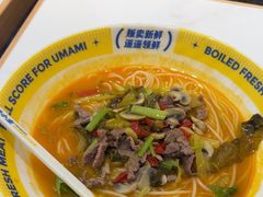 -粉小主·贵州酸汤牛肉粉(南京仙林金鹰店)