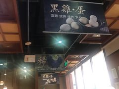 -黑鸡小馆(金源店)