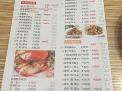 -粤仔湾砂锅粥(广益哥伦布店)
