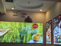-嘉和一品粥(马家堡店)