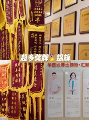 -爱弥儿月子中心(省医院店)