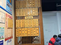 -永丰面馆(汉口路店)