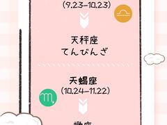 -帝京日语(春熙路旗舰校区)
