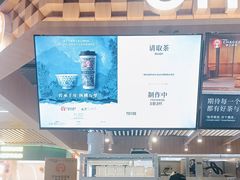 -霸王茶姬(常熟印象城店)