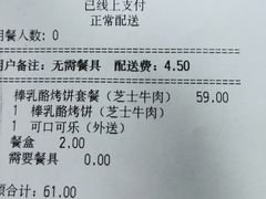 -棒约翰比萨·意面(剑河店)