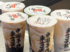 -太犇牛手作茶铺(江北虹悦城店)