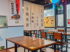 -炒豆合作社(磁器口店)