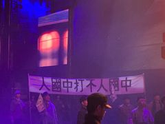 -《12·12》西安事变大型实景演出
