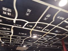 -古铜老院铜锅涮肉·清真(双井店)