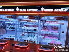 -可爱抓 COCO  GOTCHA(天津鹏欣水游城店)