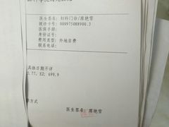 -中国中医科学院西苑医院(本部)