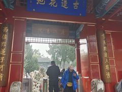 -莲池书院博物馆