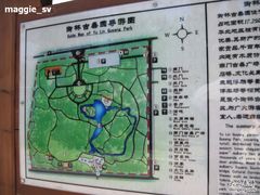 -御林古桑园
