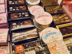 -好利来(东直门银座店)