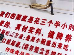 -南记食粥坊·宵夜大排档(莲花总店)