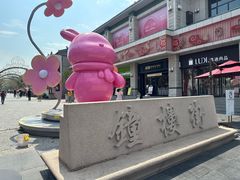 -糕材生•糕点•生日蛋糕(钟楼街店)