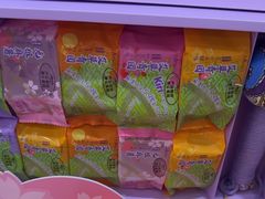 -GANSO元祖食品(滨湖万达店)