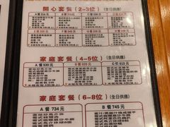 菜单-番茄屋葡式美食(总店)