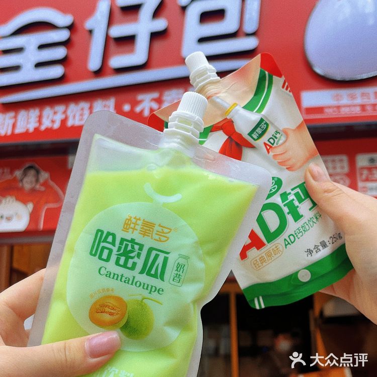 来连云港！早餐首选这家🤤🤤