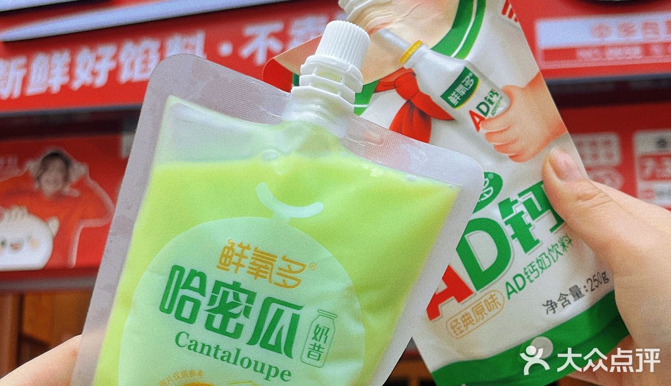 来连云港！早餐首选这家🤤🤤