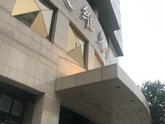 -眉州东坡(国贸店)