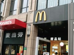 门面-麦当劳(东苑丽宝商业广场店)