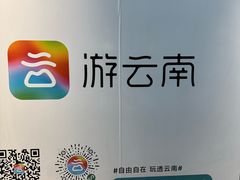 -丽江三义国际机场