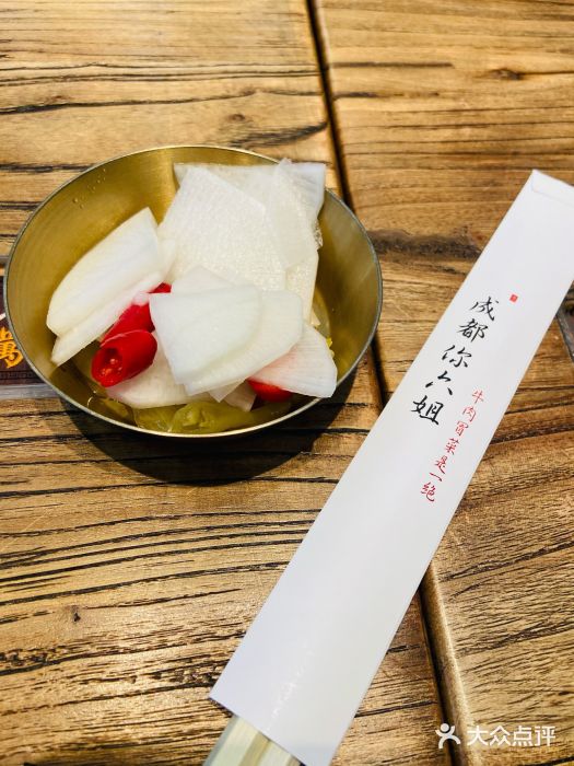 成都你六姐·牛肉冒菜(上海环宇荟店)图片