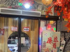 -廉恭蜀老成都火锅(善国大桥店)