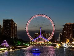 -天津之眼摩天轮