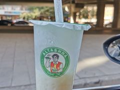 -和田爱乐塔西娜刨冰粽子