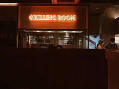 -虎哥六韩式烤肉料理 TIGERGRILL(隆生金山湖中心购物广场店)