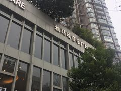-雅马哈音乐中心(上海静安直营店)