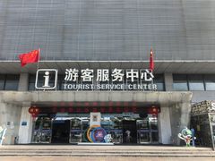 -绍兴启迪乔波冰雪世界