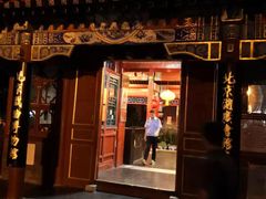 -北京湖广会馆