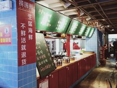 -捞围鲜·港式打边炉(海阳路店)