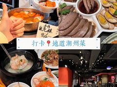 -潮澎派·潮汕菜大排档(南较西路店)