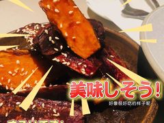 -农畉LONFOOD(福田星河COCOPark店)