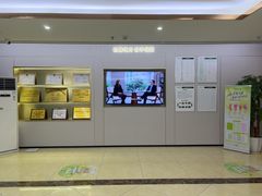 -通透堂中医·精准推拿(旗舰店)
