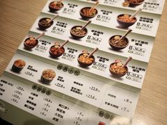 -京参 • 擂椒饭(这有山店)