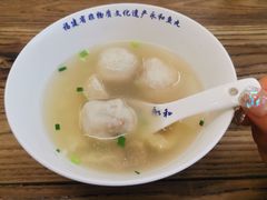 -永和鱼丸(南后街店)