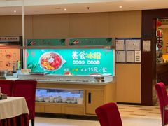 -天宜隆蘑菇宴火锅(石景山旗舰店)