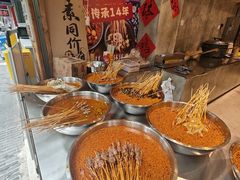 -乐山鲜知味钵钵鸡(奎星楼店)