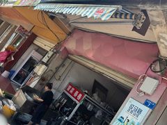 -三代人传统冒菜